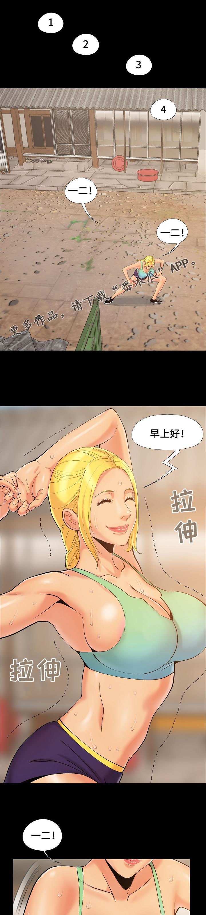 第60章：给我等着0