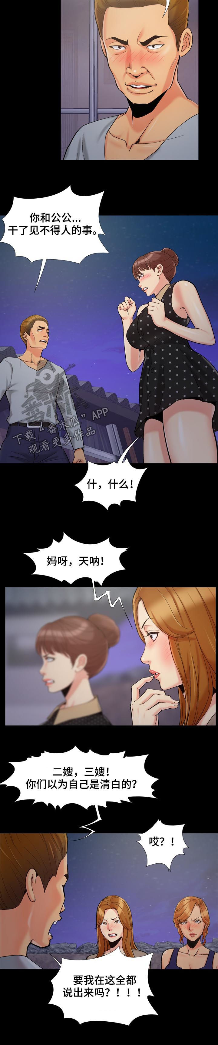 第69章：定顺序6