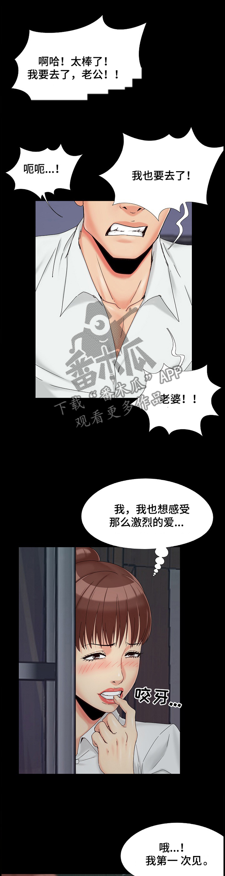 第37章：狗血剧0