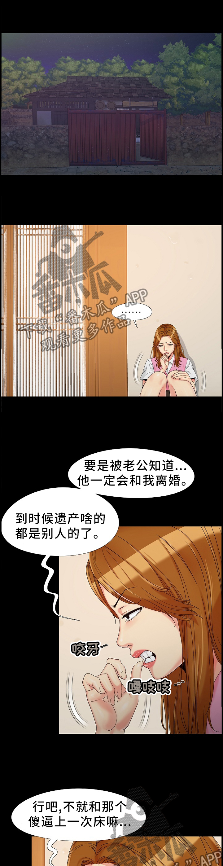 第27章：炫耀7