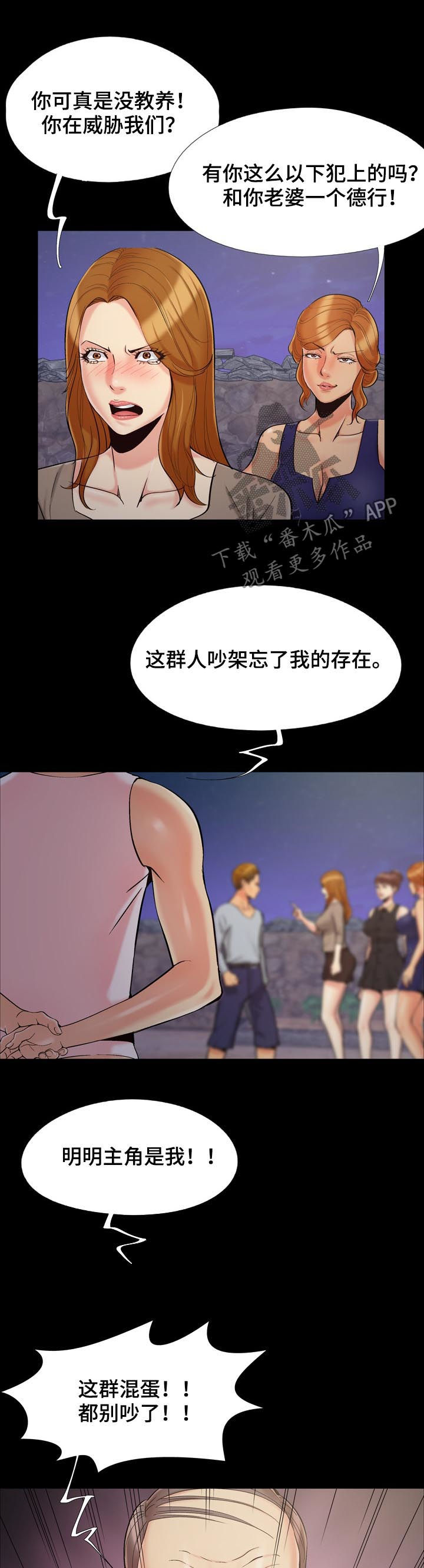 第69章：定顺序7
