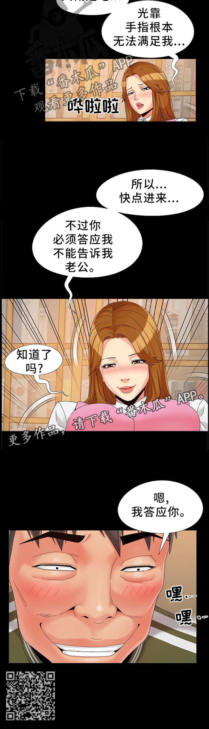 第28章：决心11