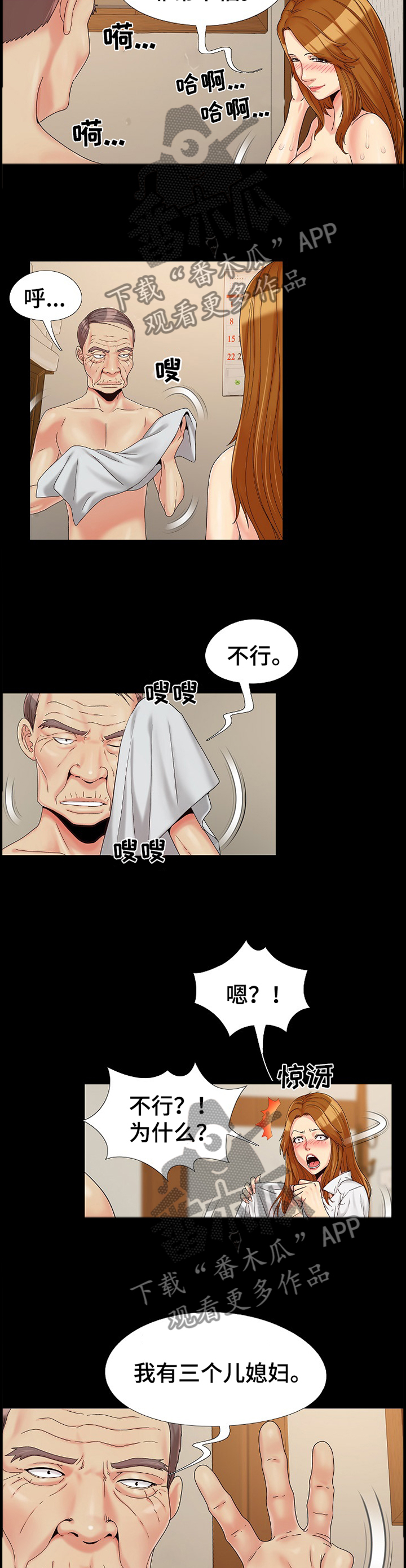 第31章：理清思路1