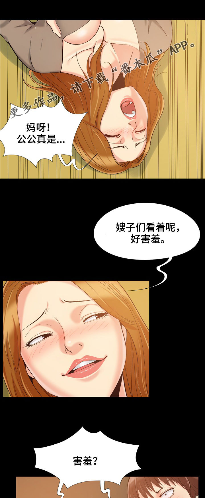 第73章：不容易0