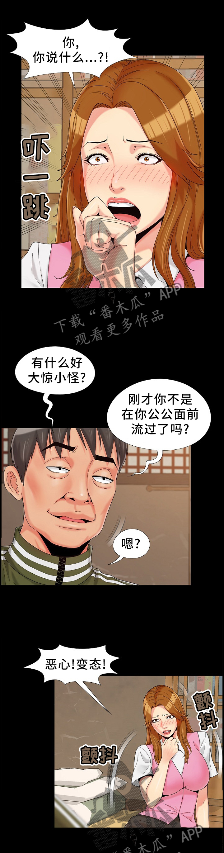 第28章：决心1