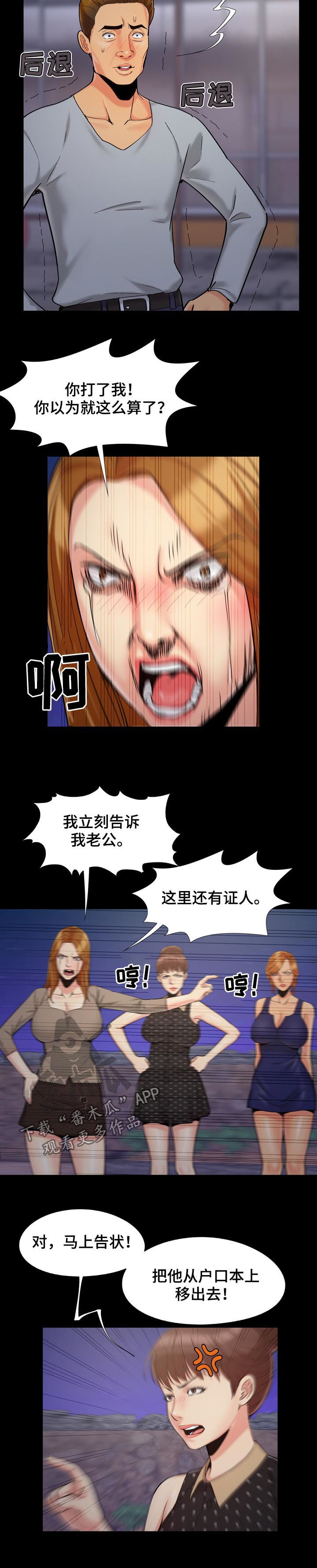 第69章：定顺序4