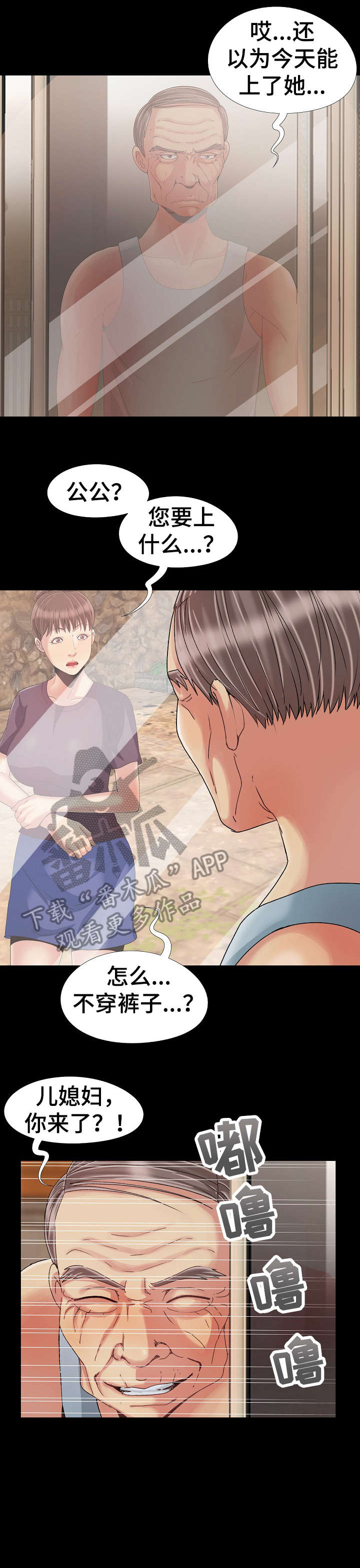 第13章：不同0
