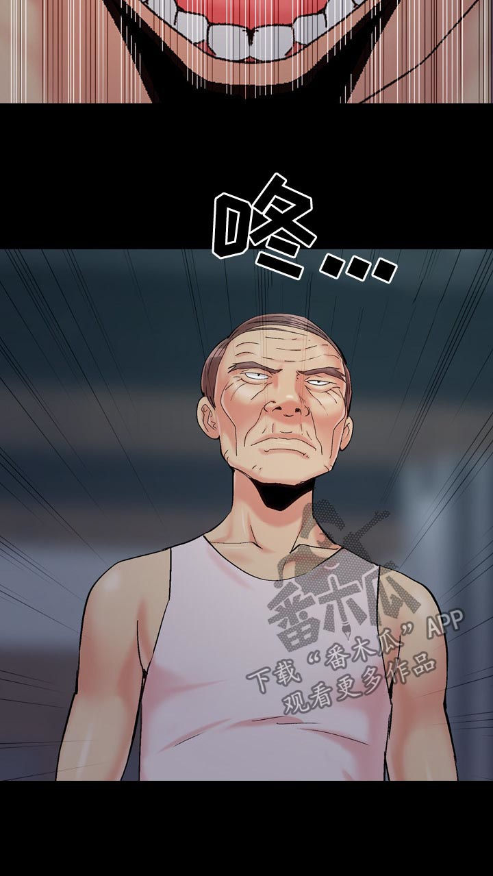 第67章：组团归来7