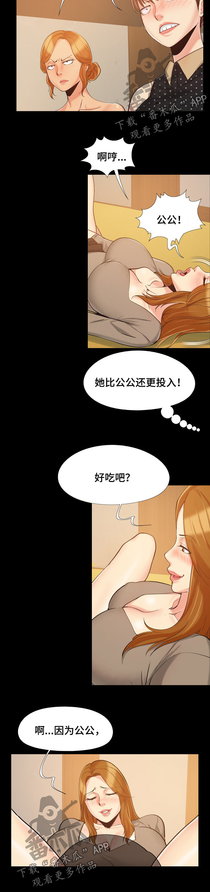 第73章：不容易1