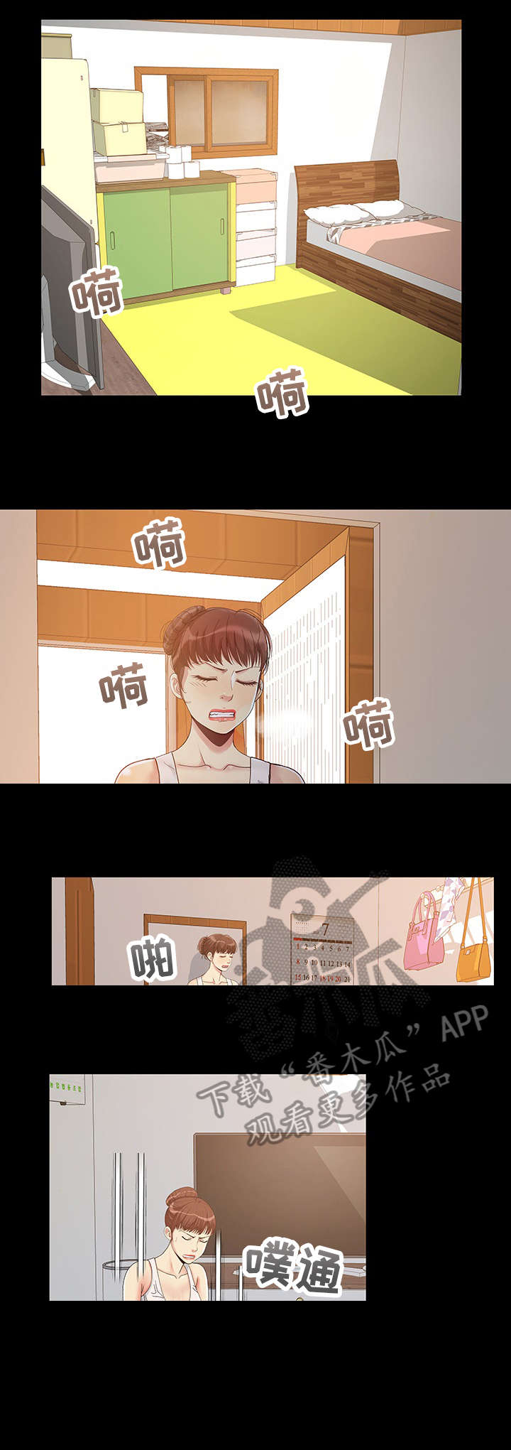 第4章：痴呆6