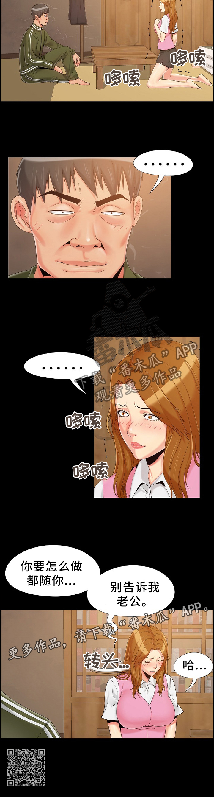第27章：炫耀10