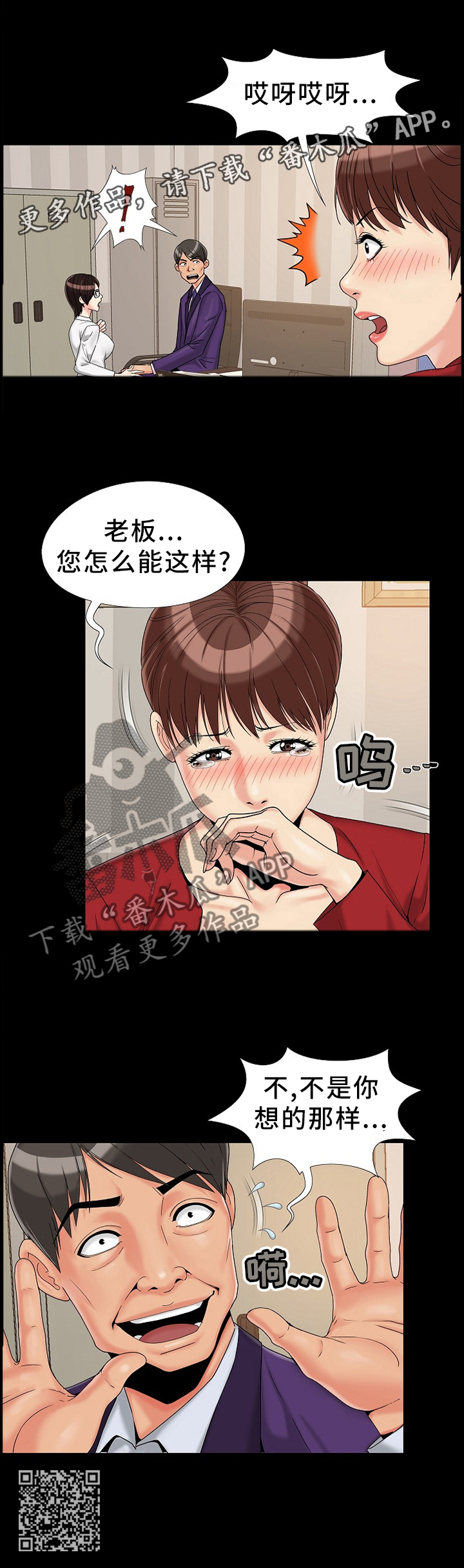 第26章：美梦10