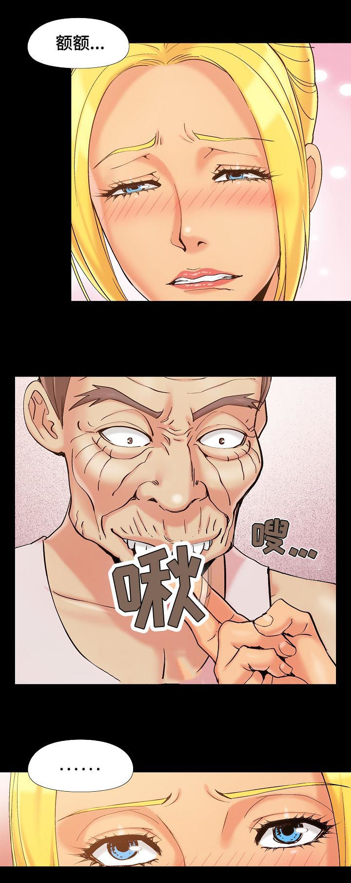 第63章：到我房里来4