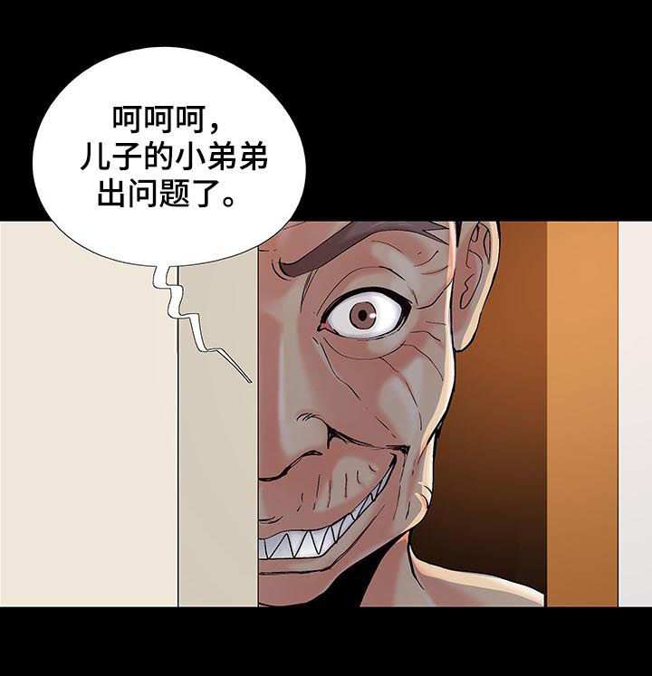 第62章：不准碰我4