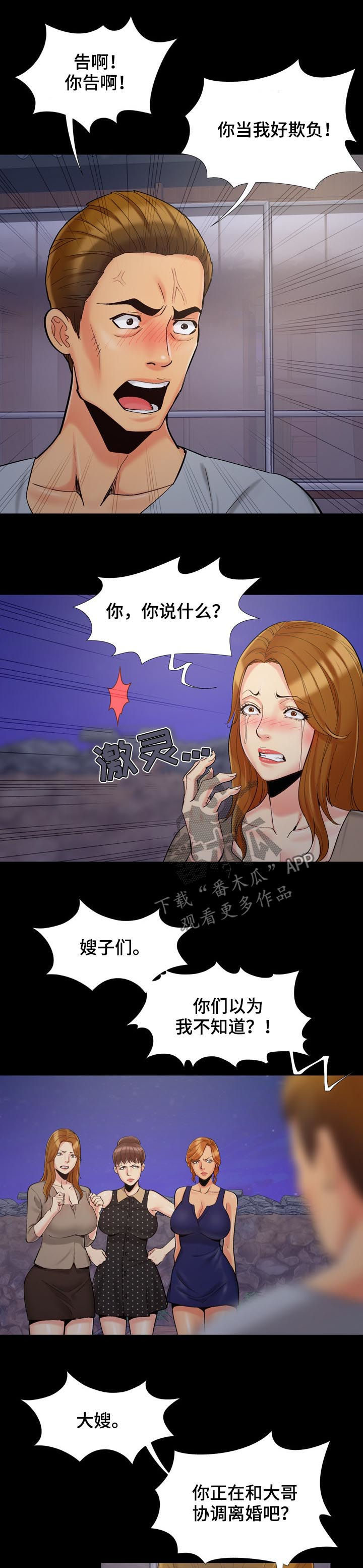 第69章：定顺序5