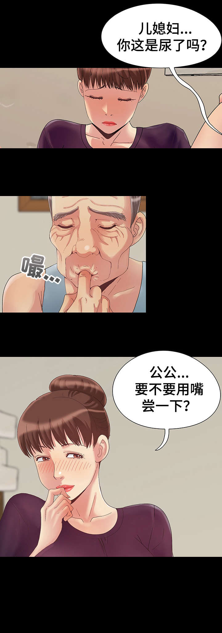 第9章：清醒4