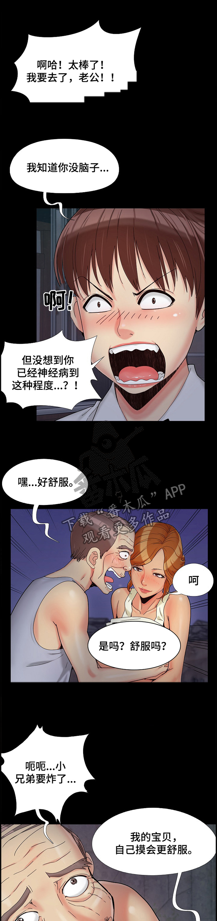 第38章：底线0