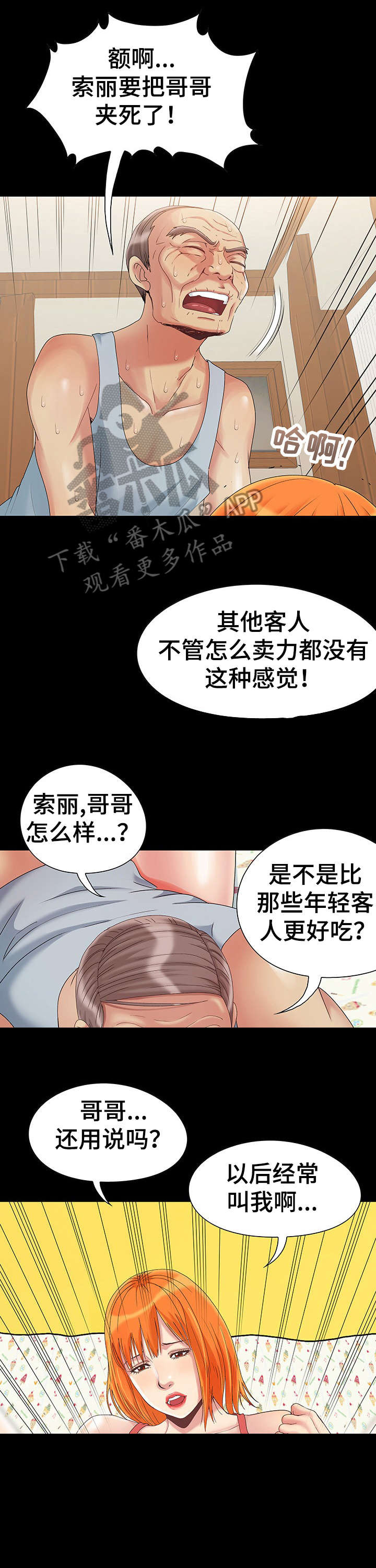 第6章：发现0