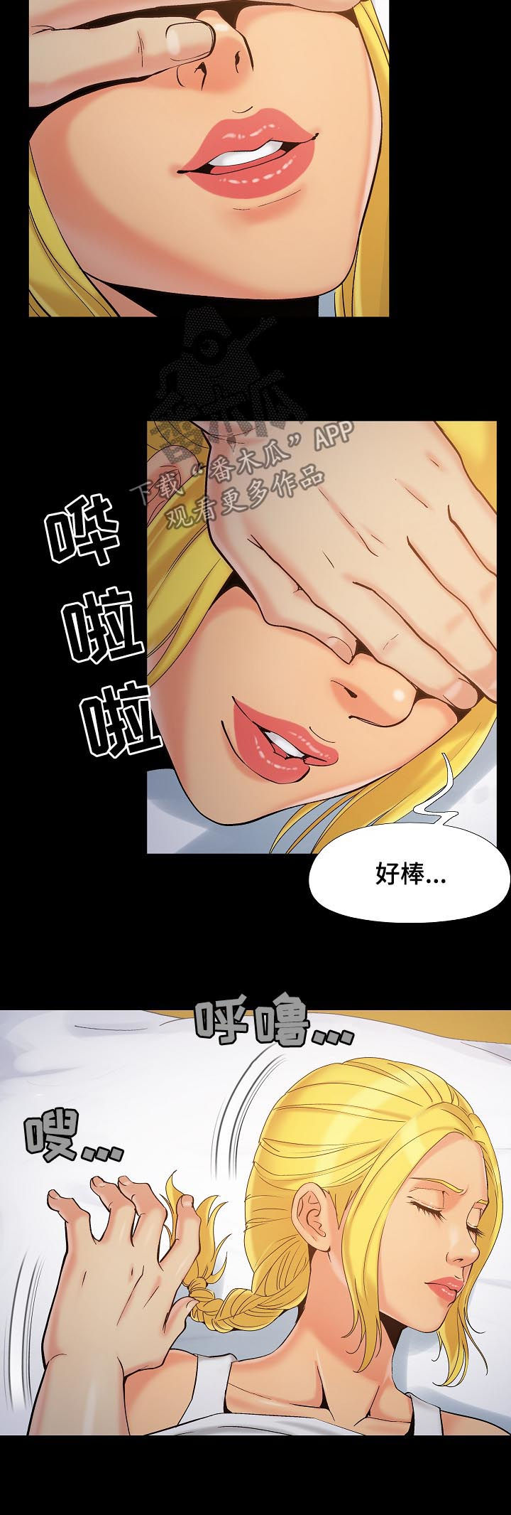 第59章：盘算10