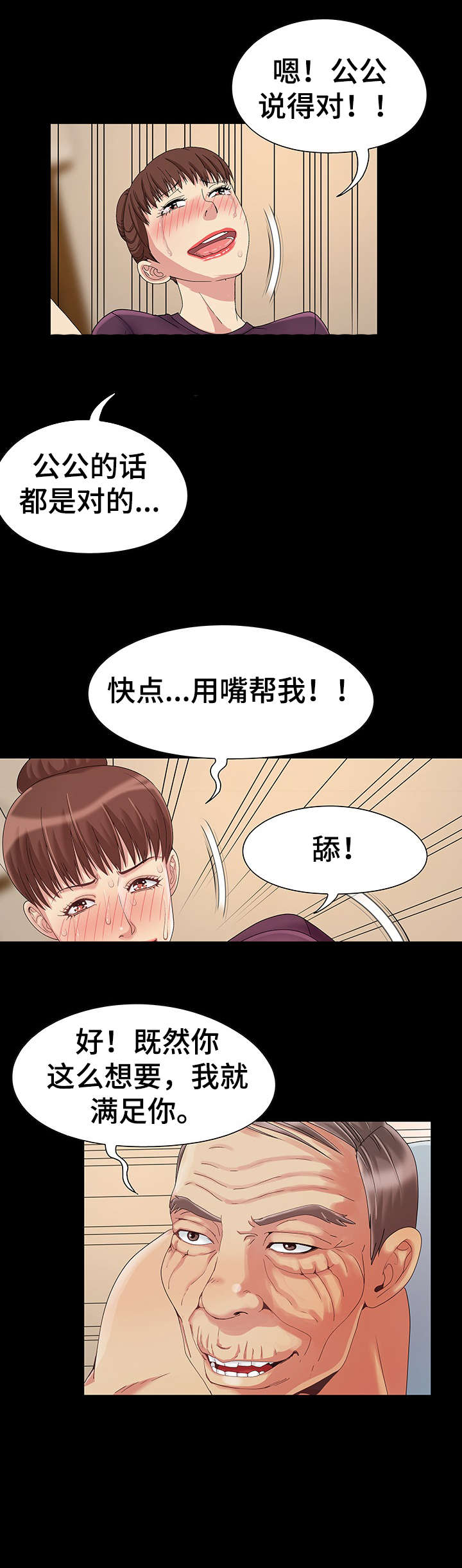 第9章：清醒6