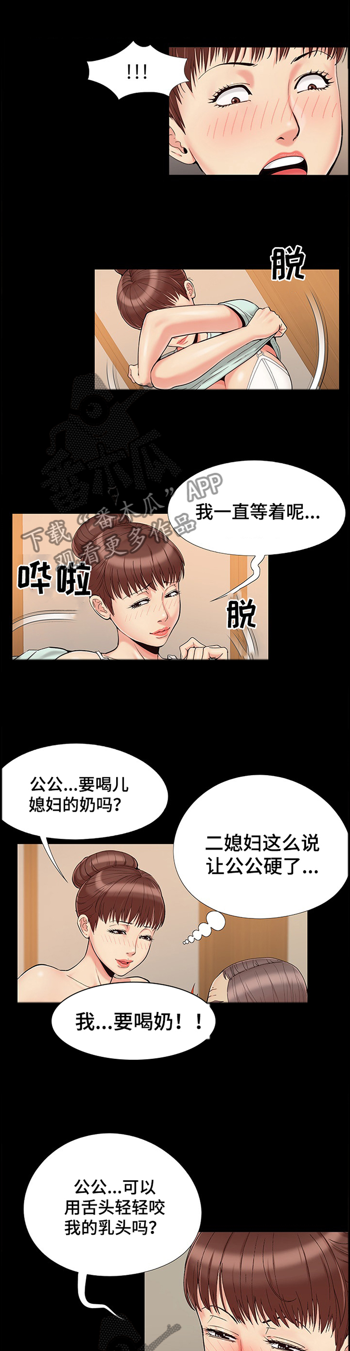 第43章：聪明0