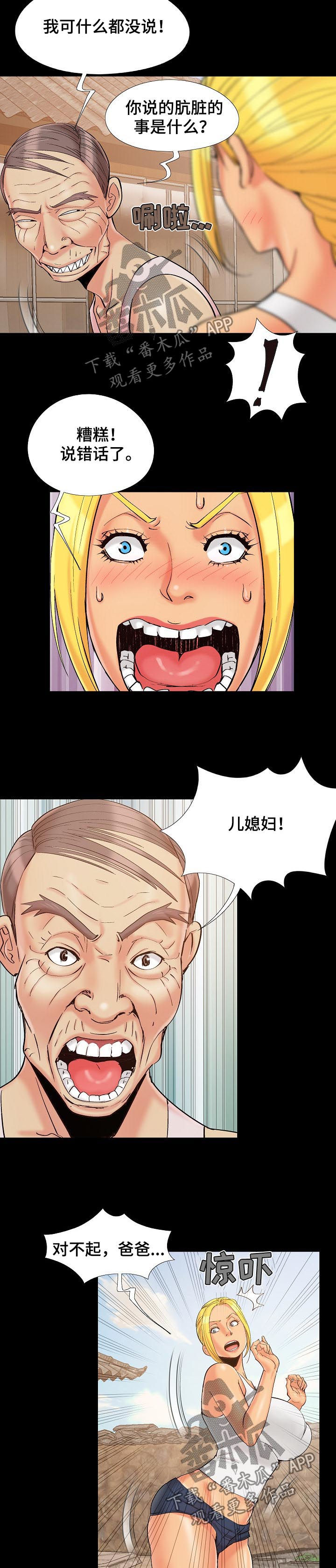 第63章：到我房里来6