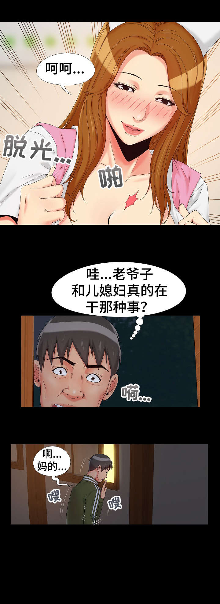 第20章：准备好了4