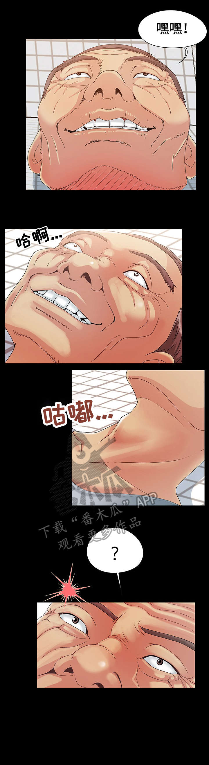 第4章：痴呆0