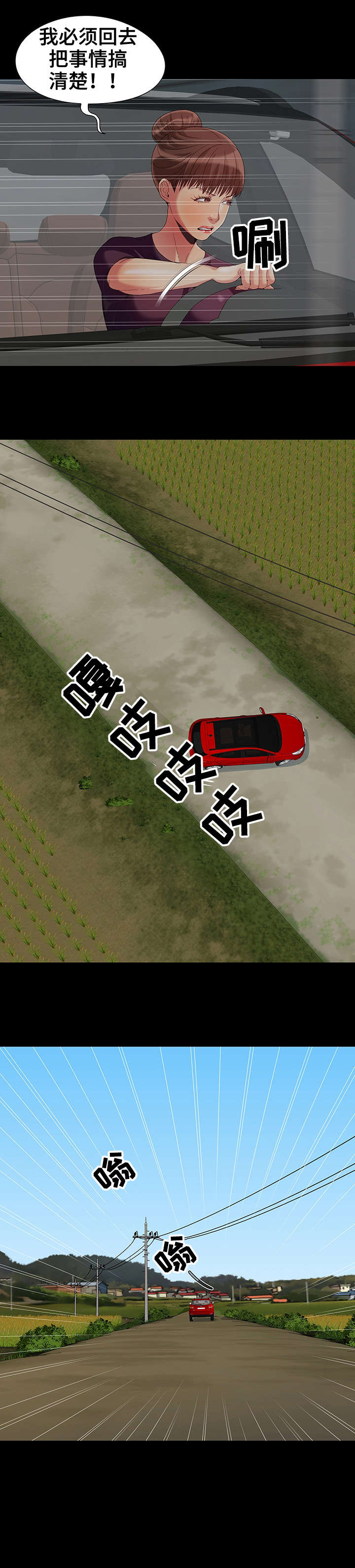 第11章：持久2