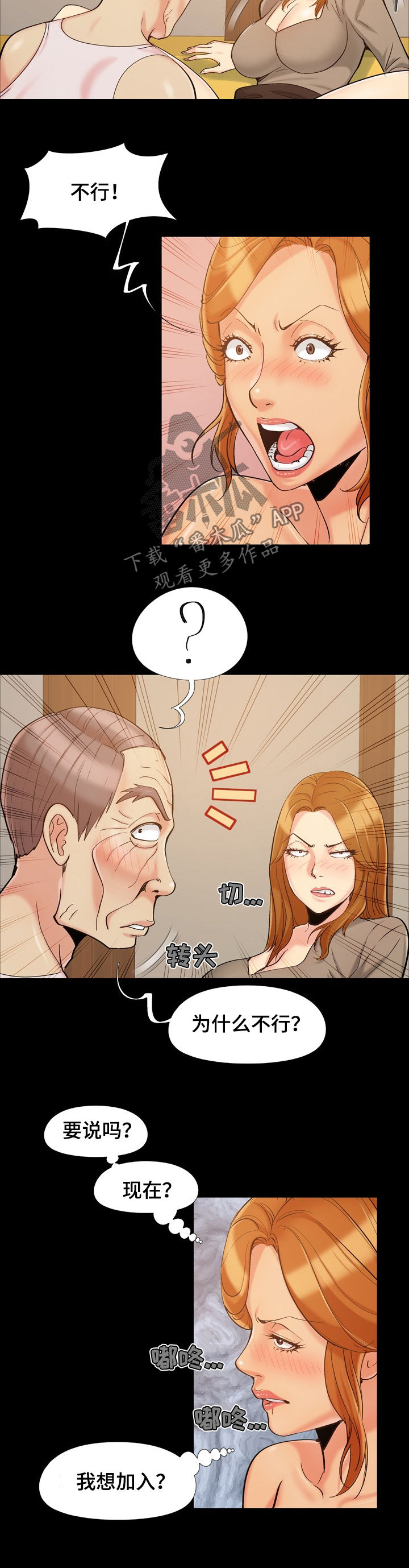 第73章：不容易6
