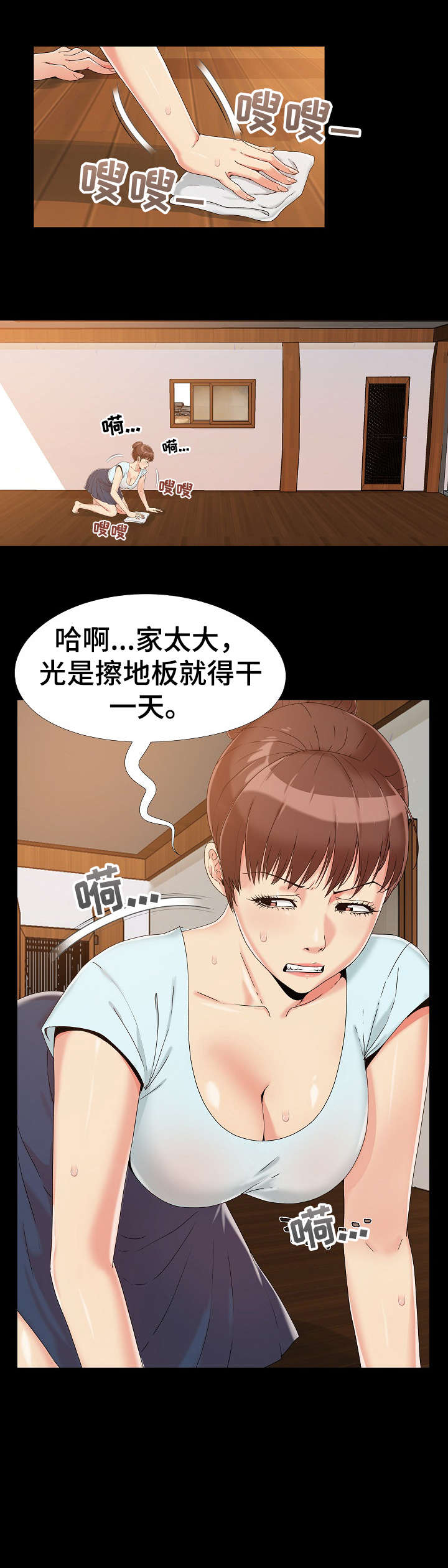 第16章：裙子4