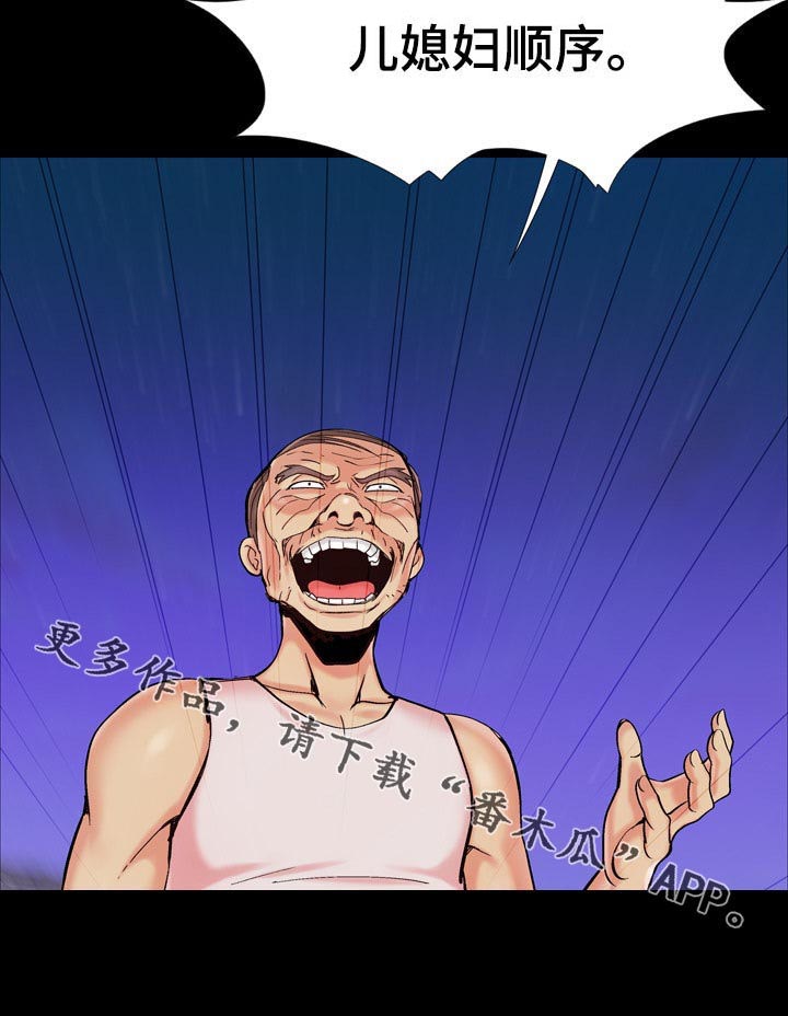 第69章：定顺序9