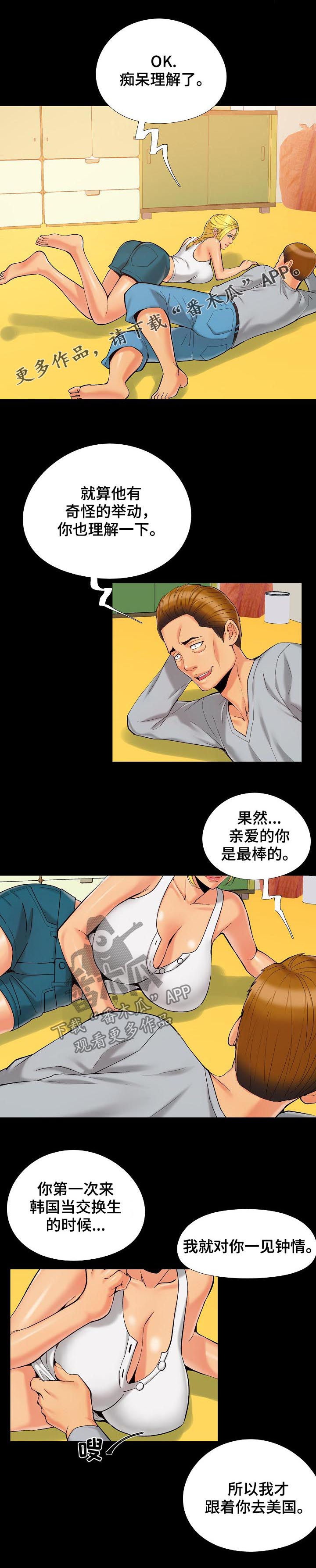 第58章：可不能醒0
