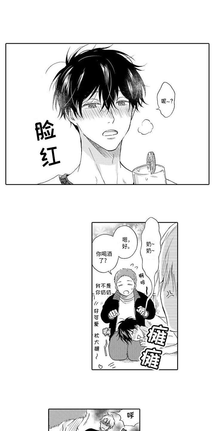 第7章：发作2