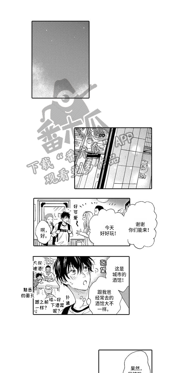 第6章：识破0