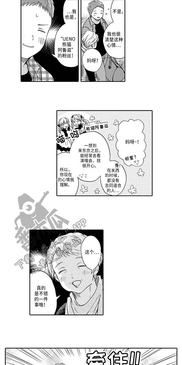 第14章：隐瞒10