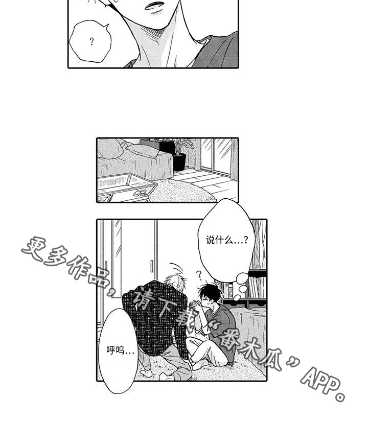 第15章：邀请11