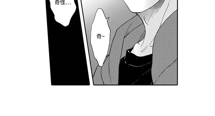 第10章：奇怪11