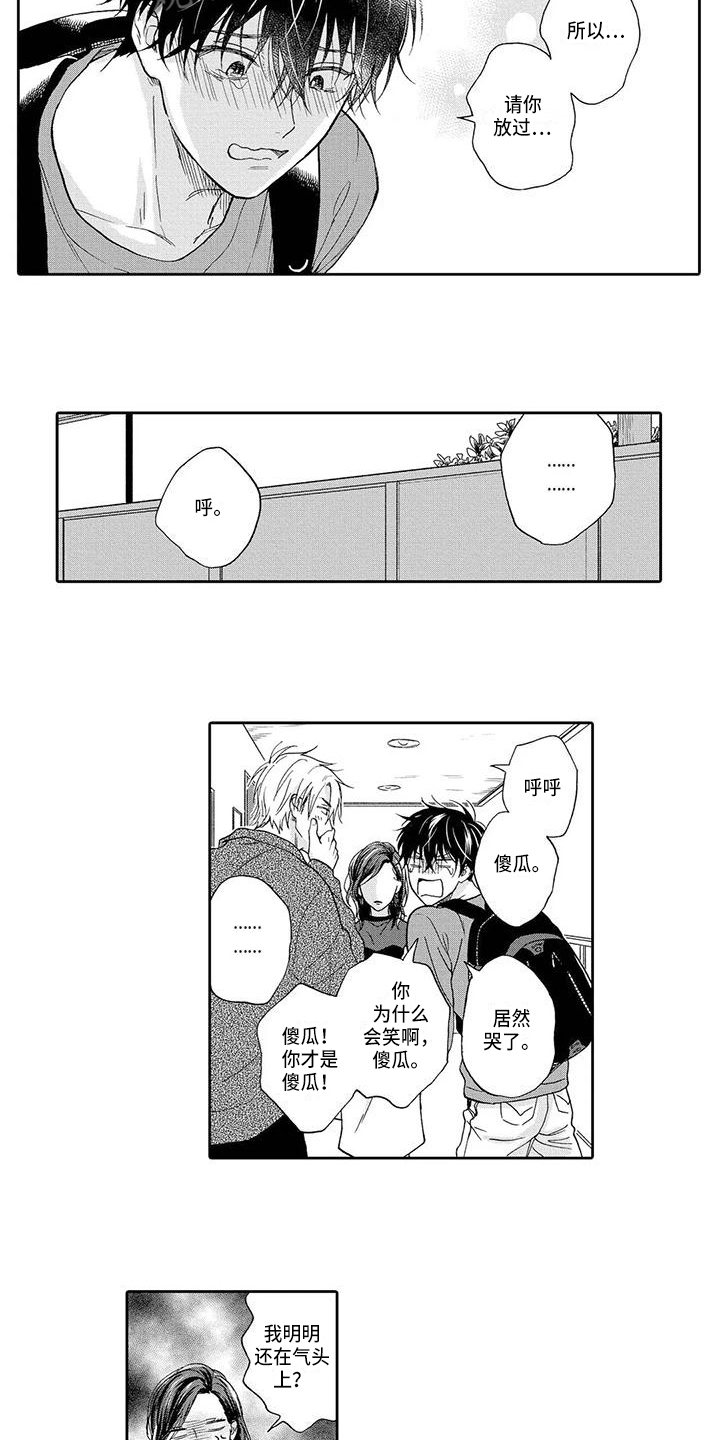 第18章：单纯5