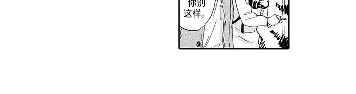 第4章：求助12