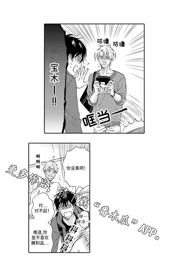 第9章：礼物12