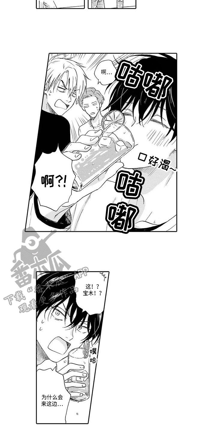 第7章：发作1