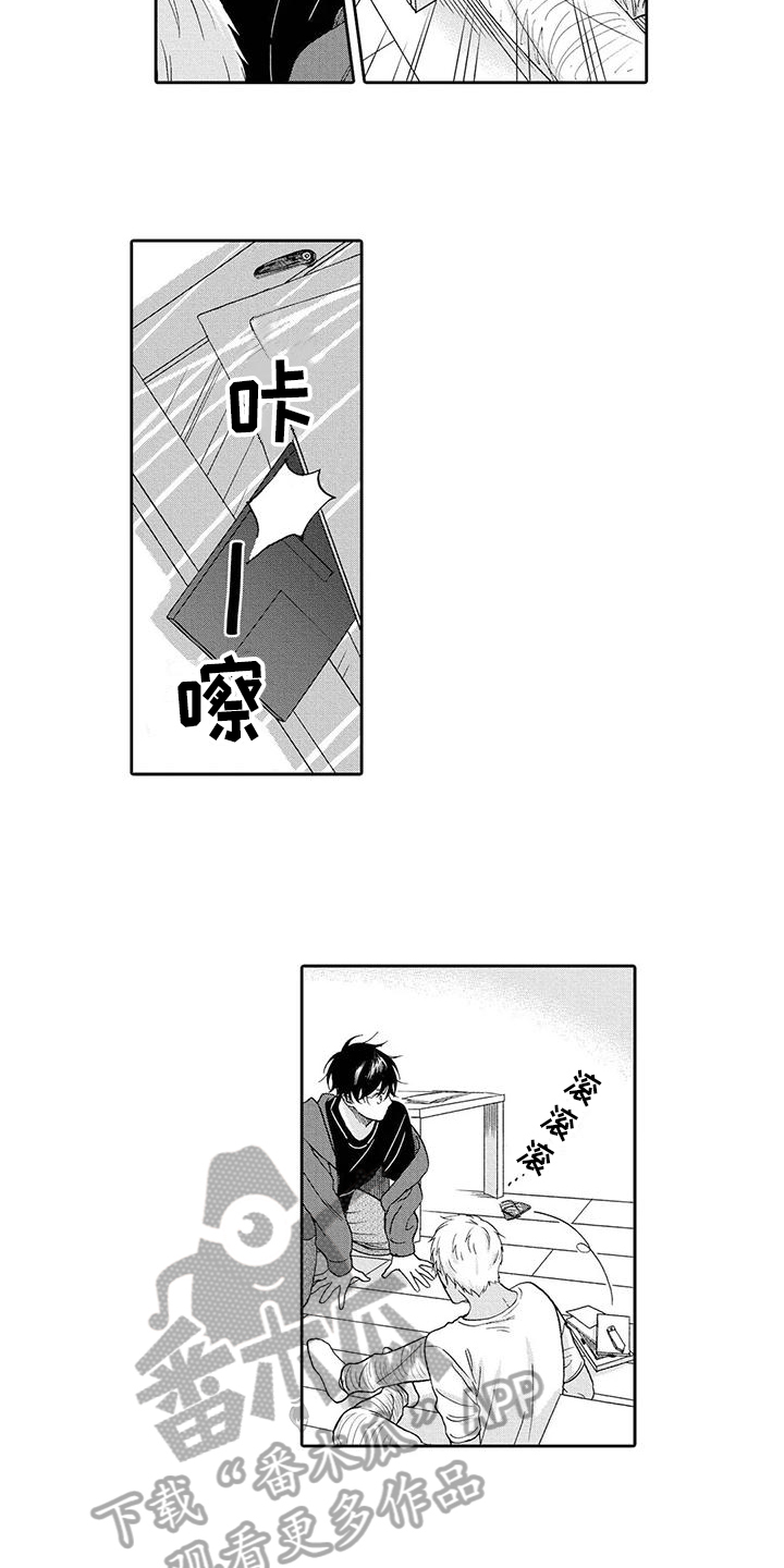 第12章：建议5