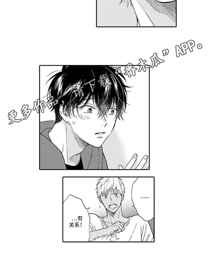 第13章：无关11