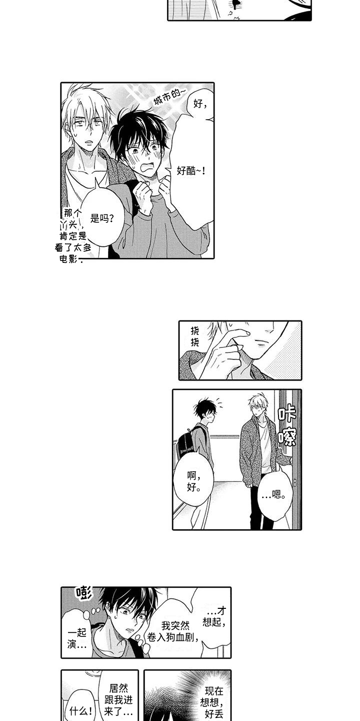 第18章：单纯8