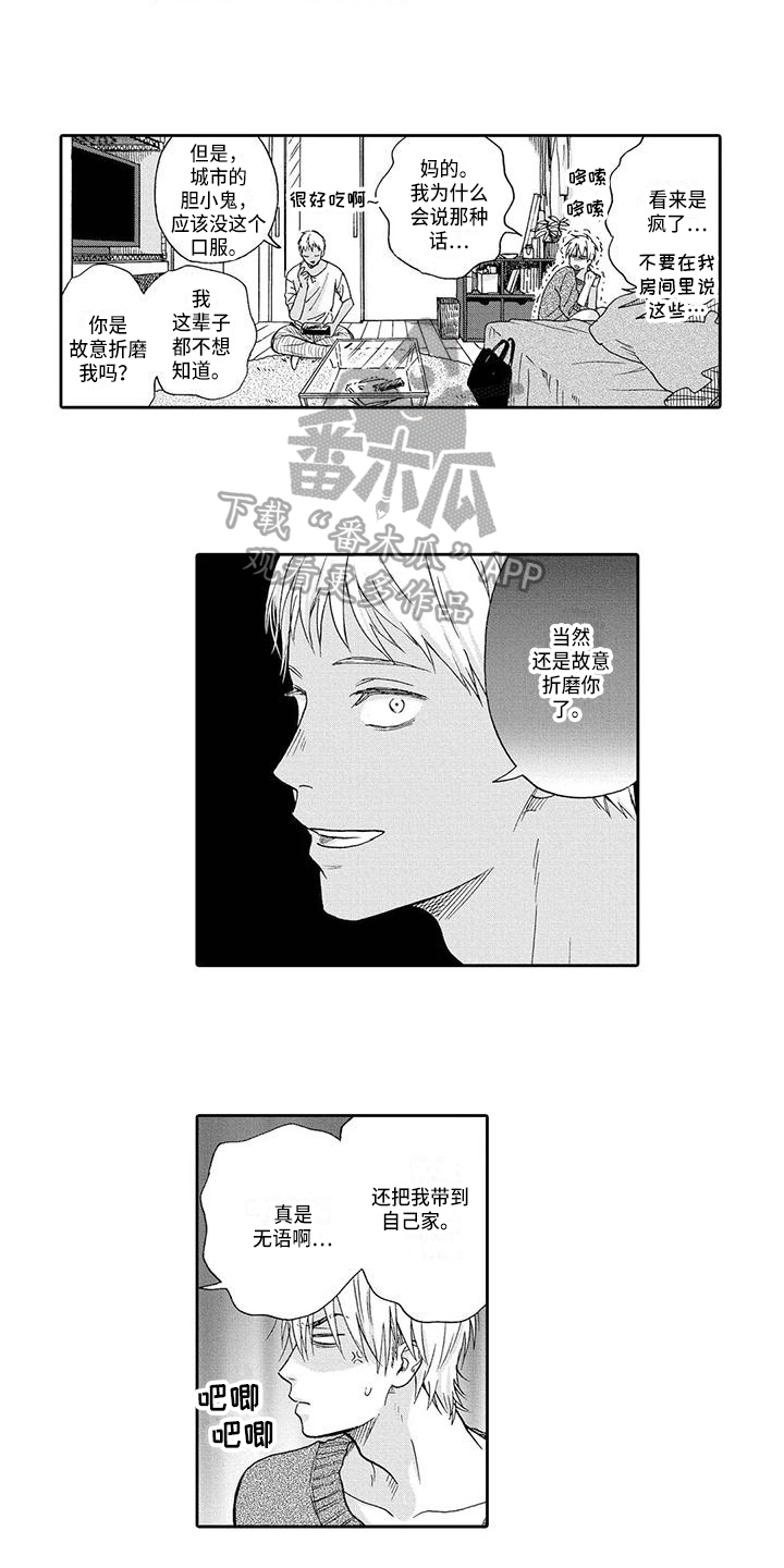 第13章：无关1
