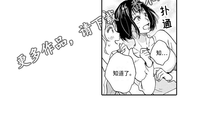 第6章：识破10