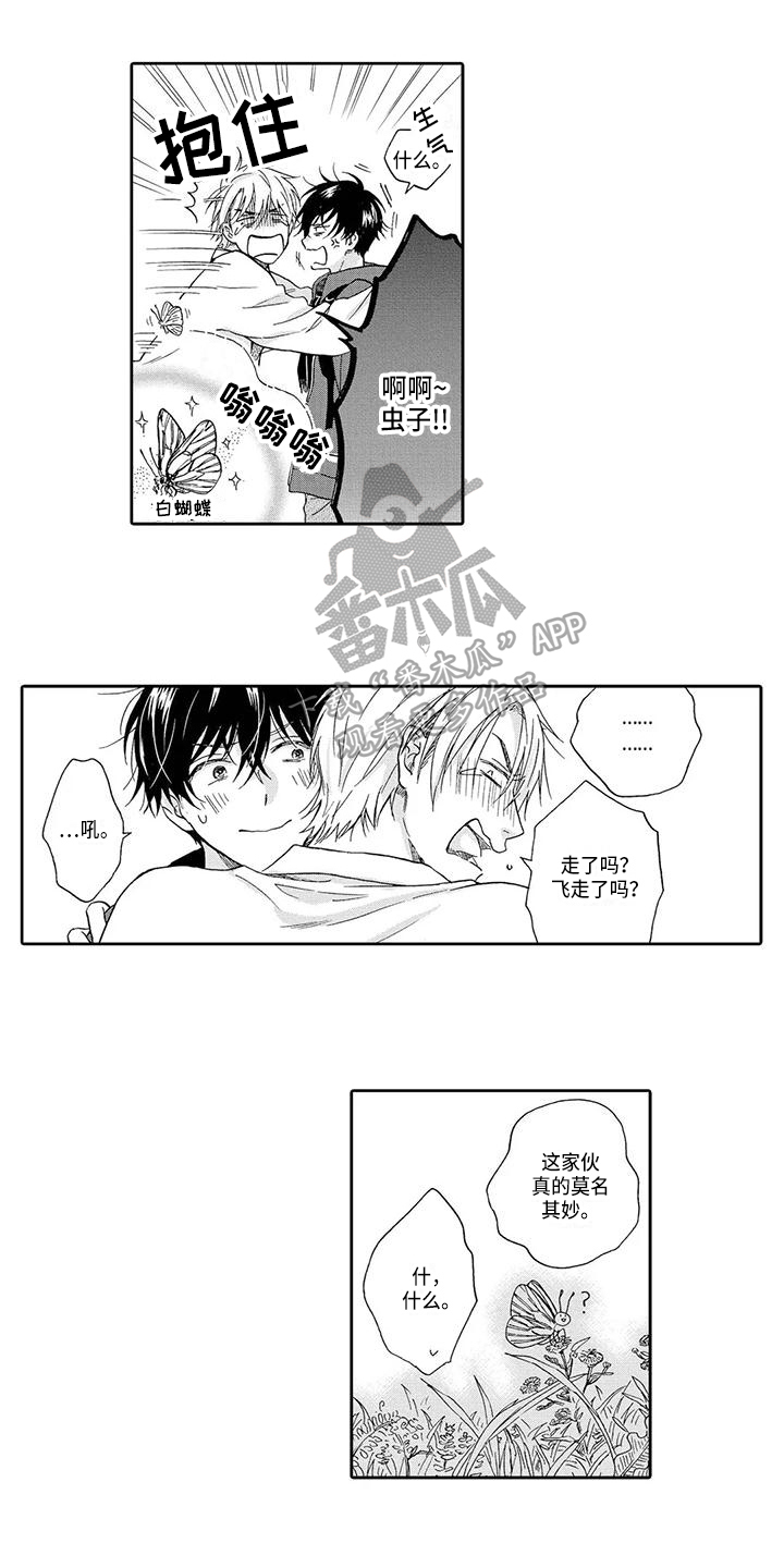 第9章：礼物0