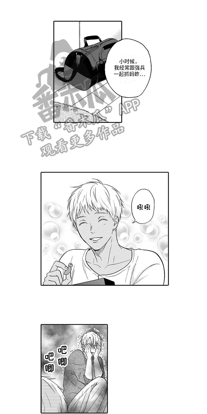 第13章：无关0