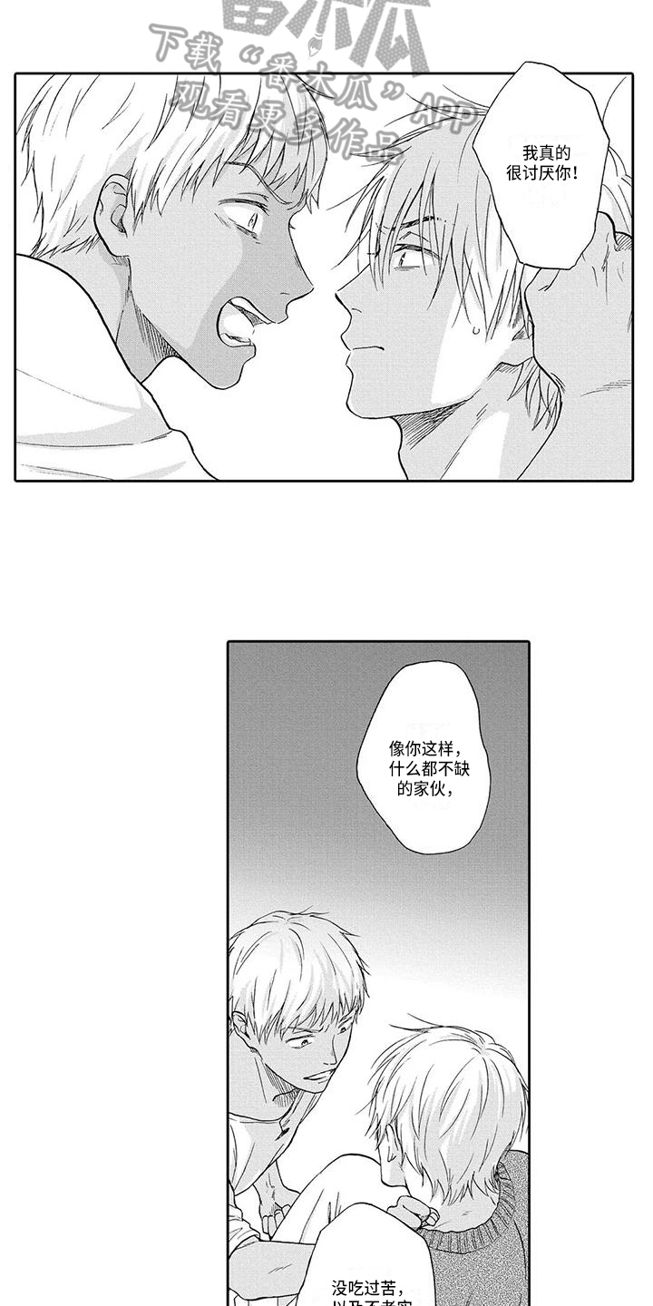 第13章：无关6